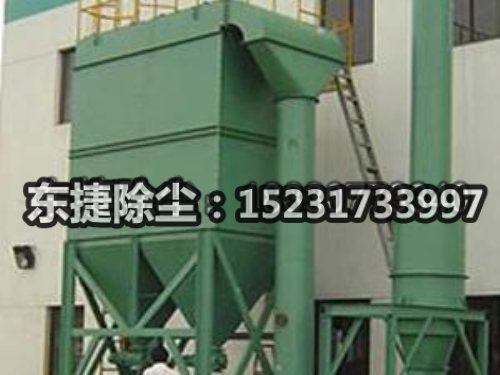 DMC型布袋除塵器